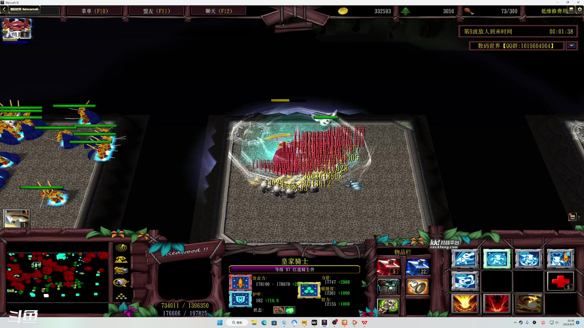 【2023-08-06 19点场】正是在下摸摸西：来咯来咯！！！ 10258996