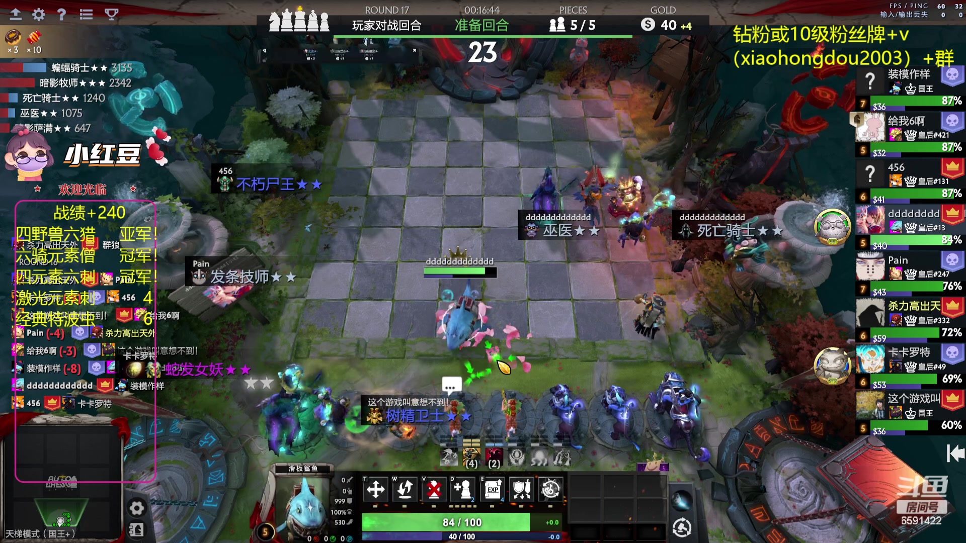 【2023-08-08 19点场】小红豆阿：酬勤！！再别说了