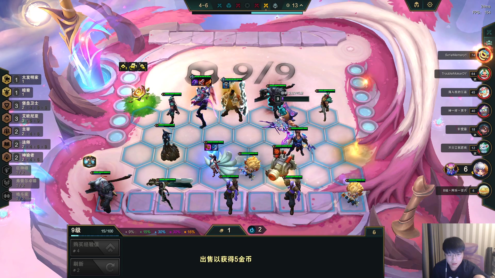 【2023-08-08 14点场】微笑：下会棋5点解说冒泡赛