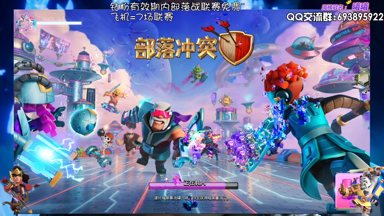 【2023-08-02 21点场】zzz大M丶：大M：国服要更新啦~~