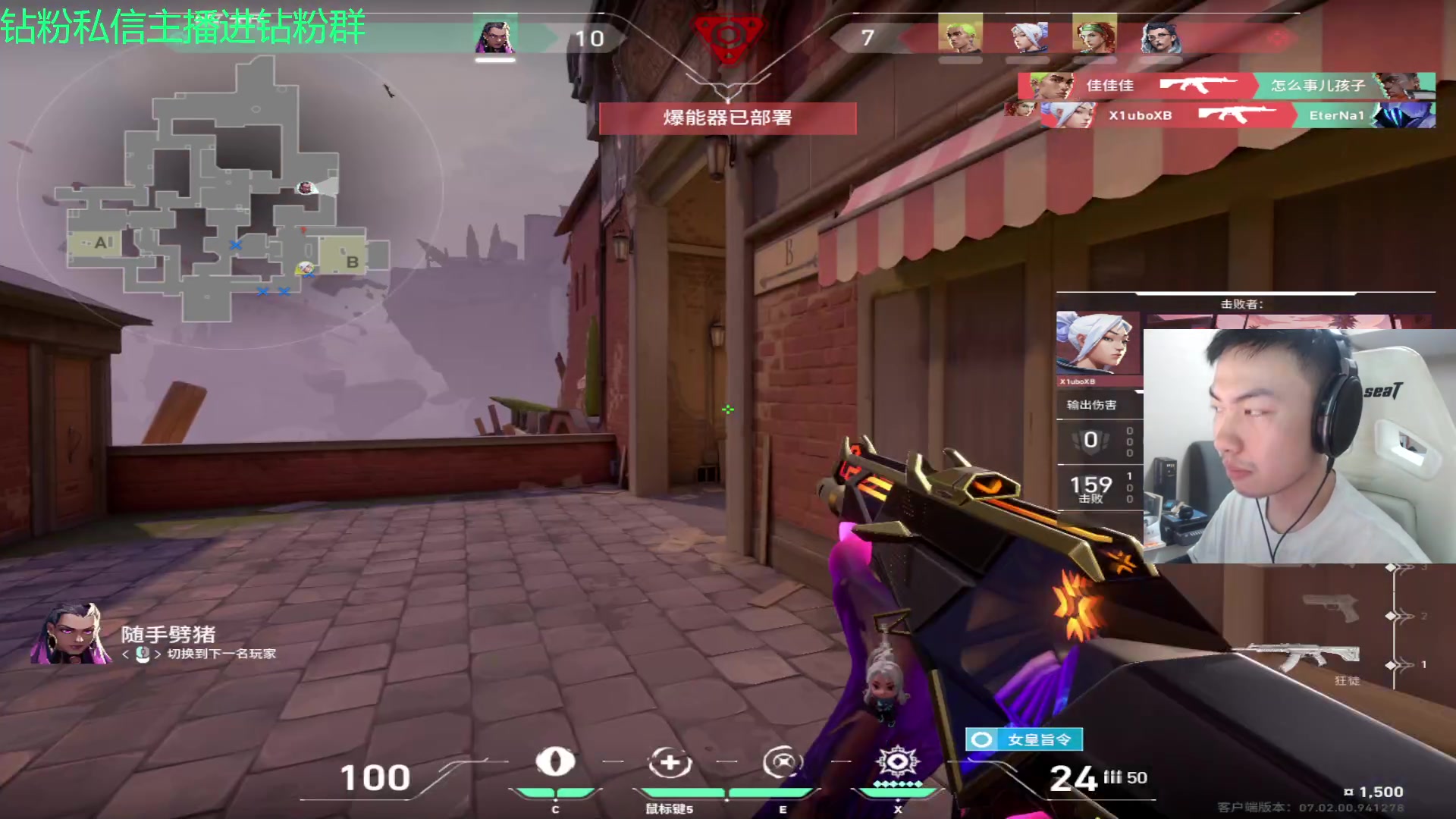 【2023-08-08 20点场】金甲EzNpc：真男人无所畏惧