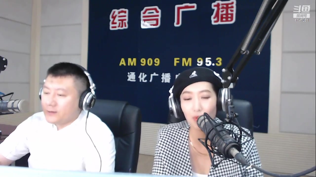 【2023-08-08 07点场】伟达000：好好上班，天天向上~