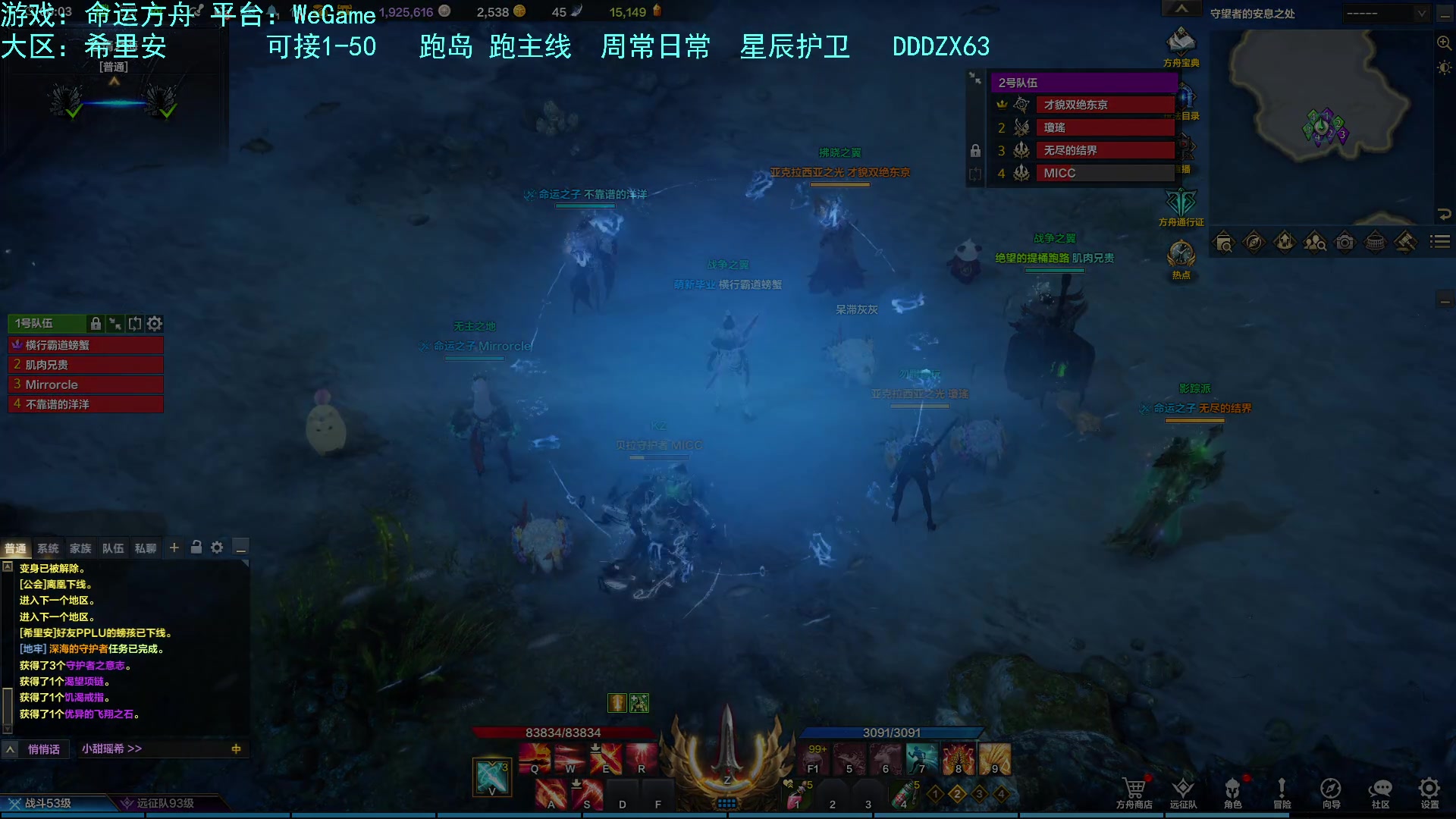 【2023-08-07 23点场】螃蟹Sam：【螃蟹】嗷呜！