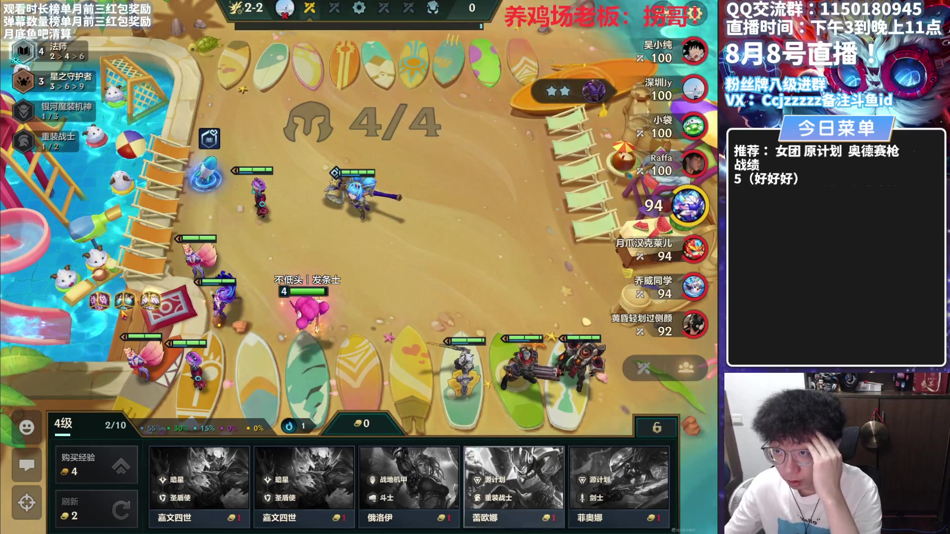 【2023-08-08 14点场】不太嘻哈的Ccj：银河各种顶级整活~~~