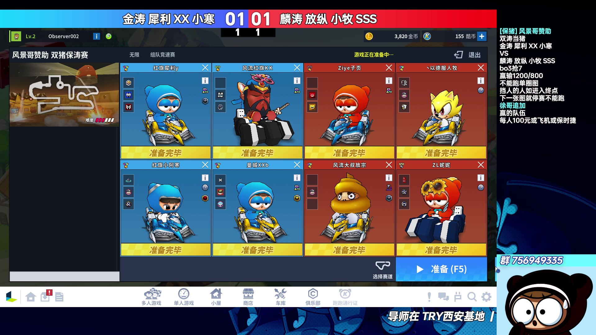 【2023-08-08 00点场】TRY赛事联盟导师：[ 导师 ] 早上好