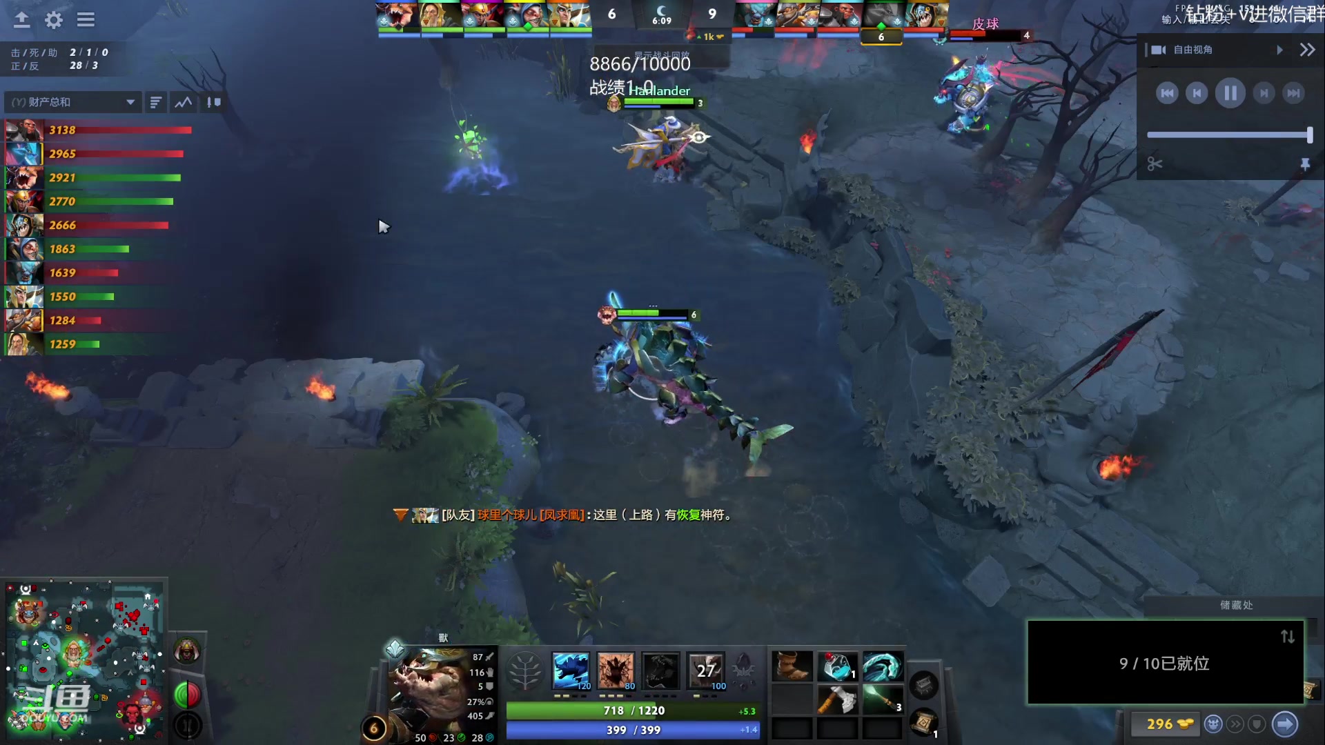 【2023-08-08 10点场】艾斯yoona：yoona:每一把都全力以赴