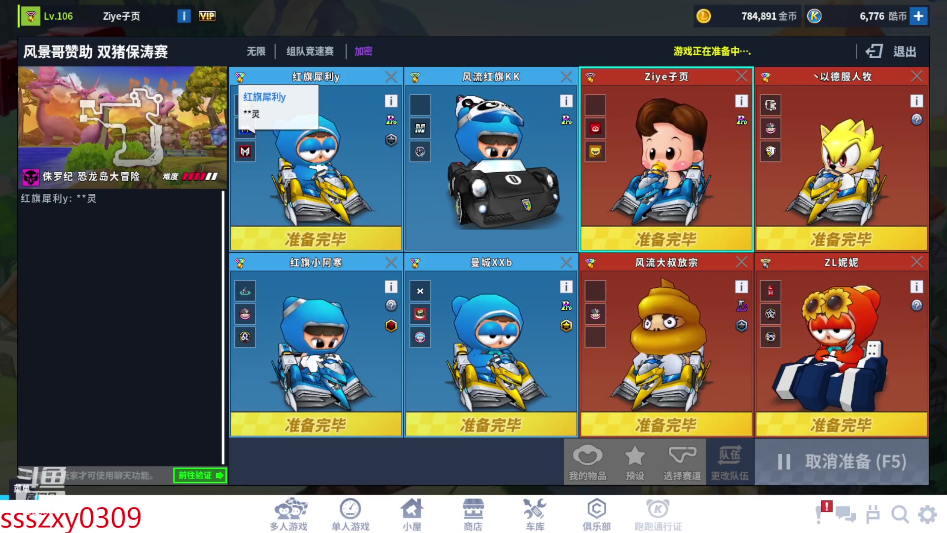 【2023-08-07 22点场】Popkartsss：SSS：嘿嘿嘿