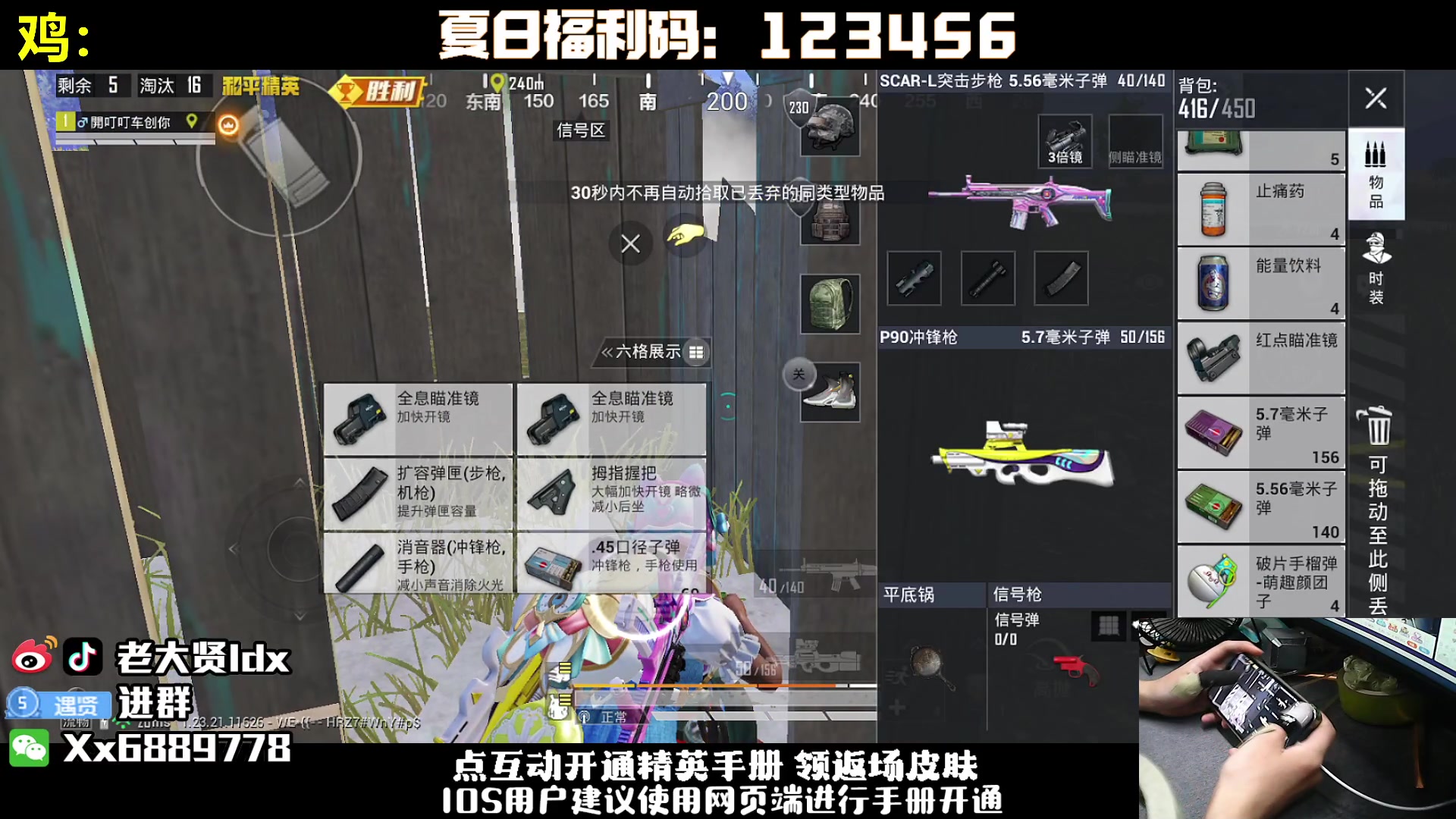 【2023-08-08 19点场】老大贤：单人四排：挑战32把上王牌