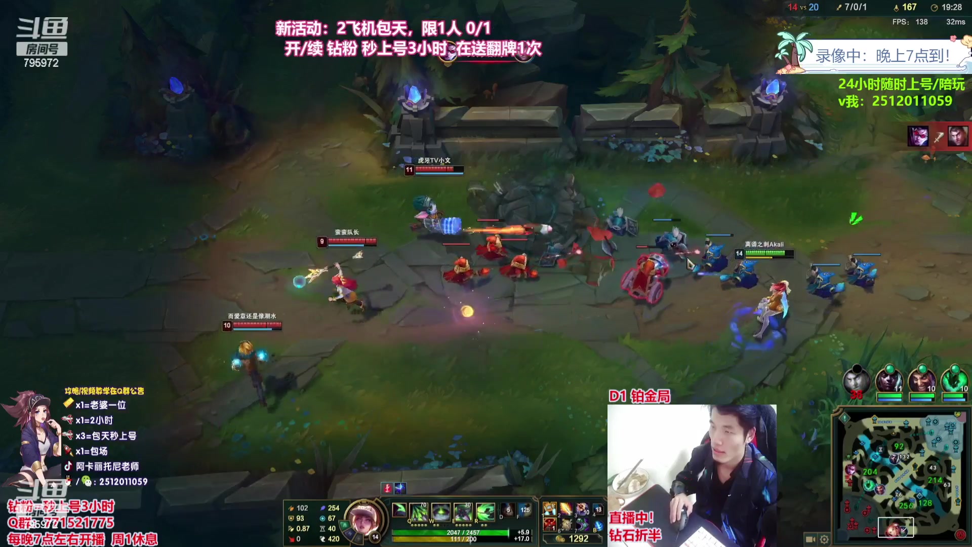 【2023-08-08 05点场】Akl托尼老师：飞机上号，钻粉=定位赛【王者阿卡丽】