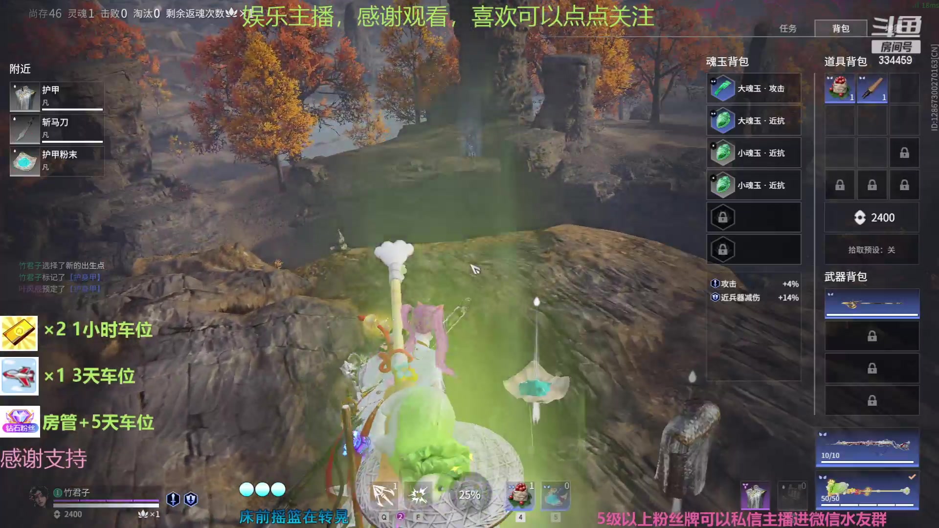【2023-8-7 23点场】竹君子i:道心已破，辣鸡抽箱子！