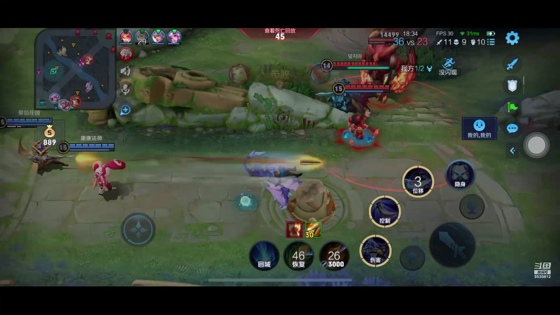 【2023-8-8 8点场】丶尛禹丶:王者荣耀S32赛季直播