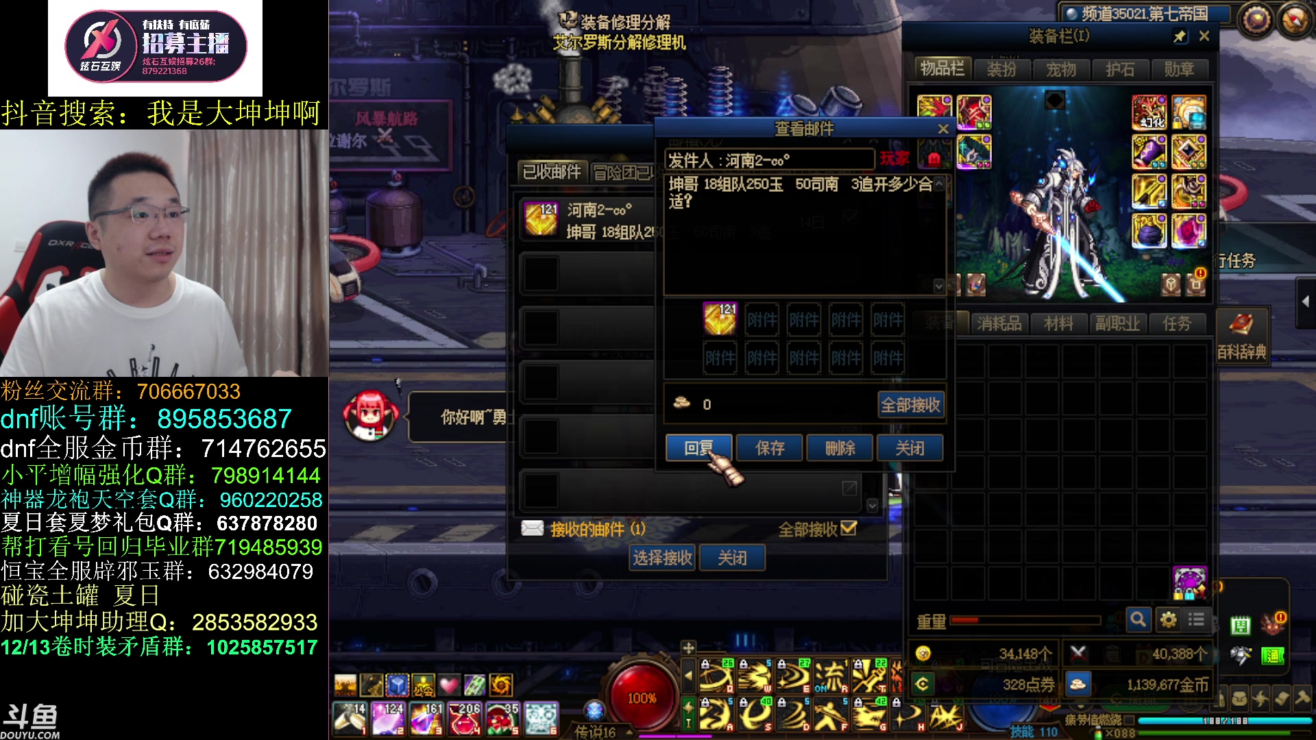 【2023-08-08 09点场】我是大坤坤啊：秋天的第一次云上，来个6.0技攻吧