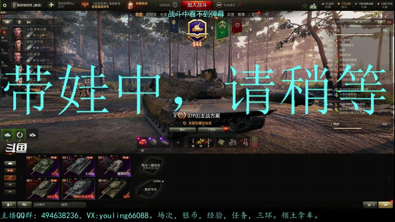 【2023-08-07 21点场】暗夜幽霊：幽霊：囤十个小目标