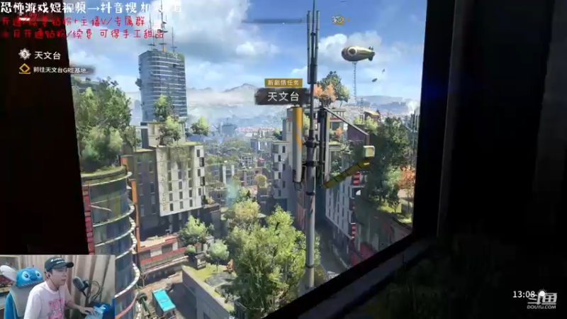 【2023-08-08 19点场】机长YG：【机长】恐怖刺激直播中！！