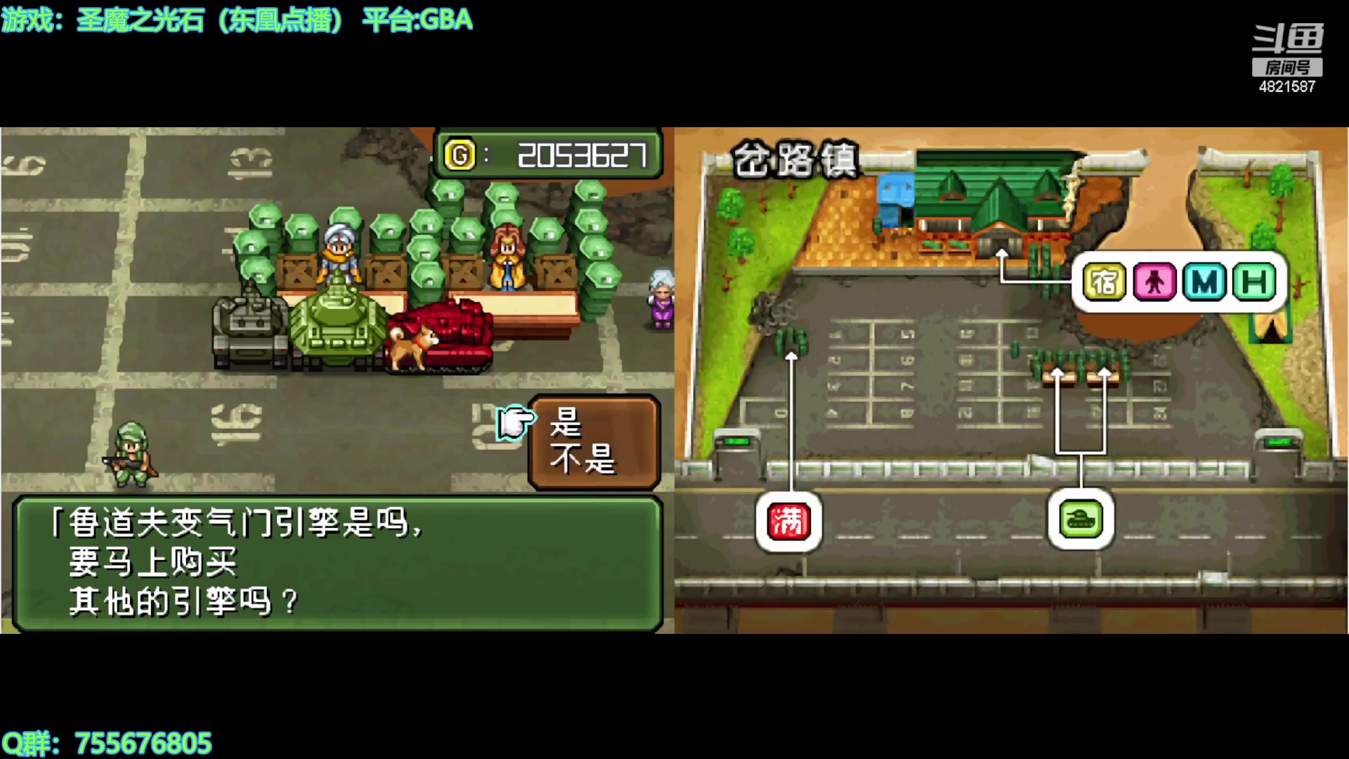 【2023-08-08 12点场】O月球大叔O：重装机兵3！点播环节