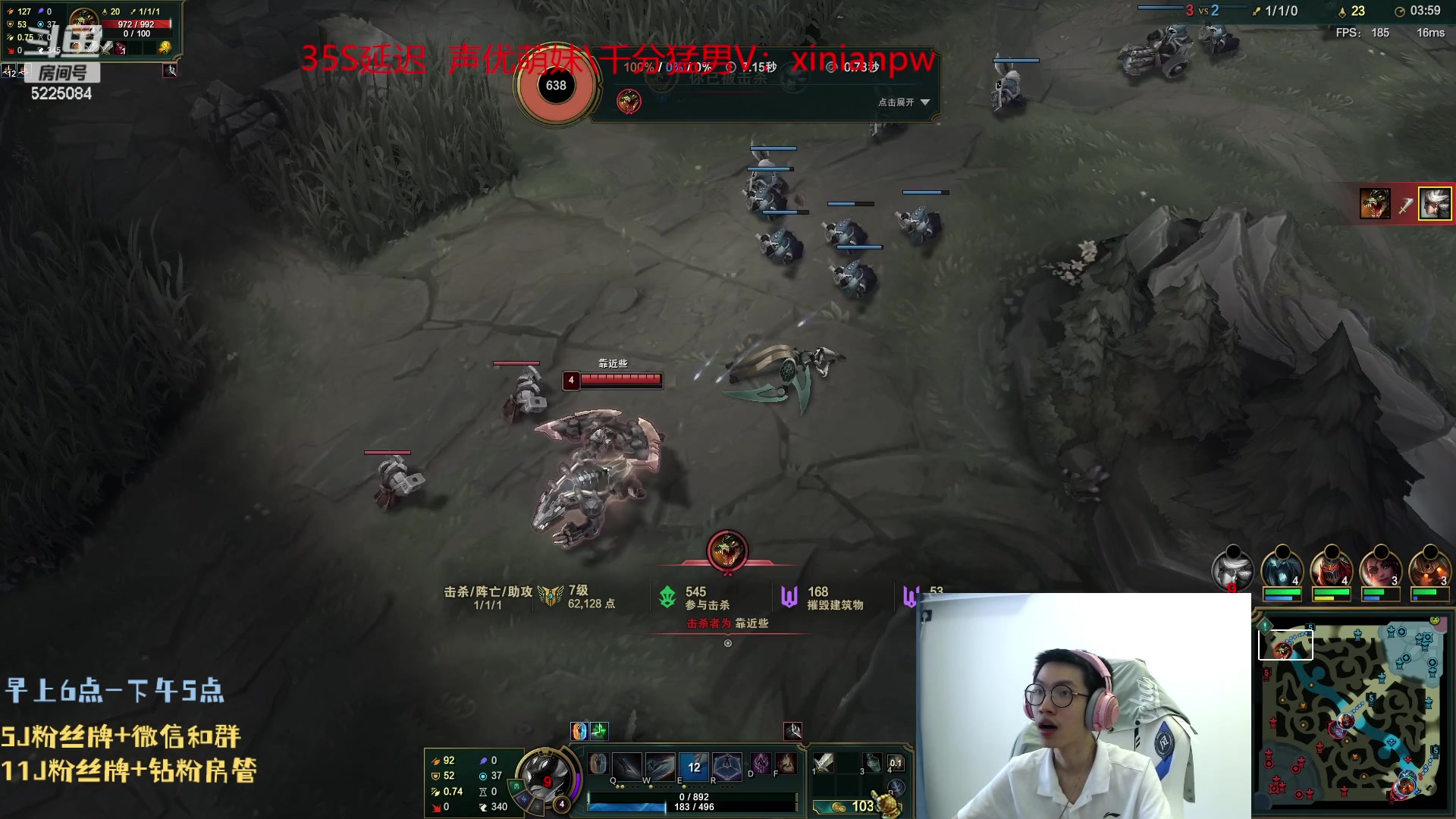 【2023-08-08 09点场】天灰灰qaq：峡谷之巅冲第一 秽土转生