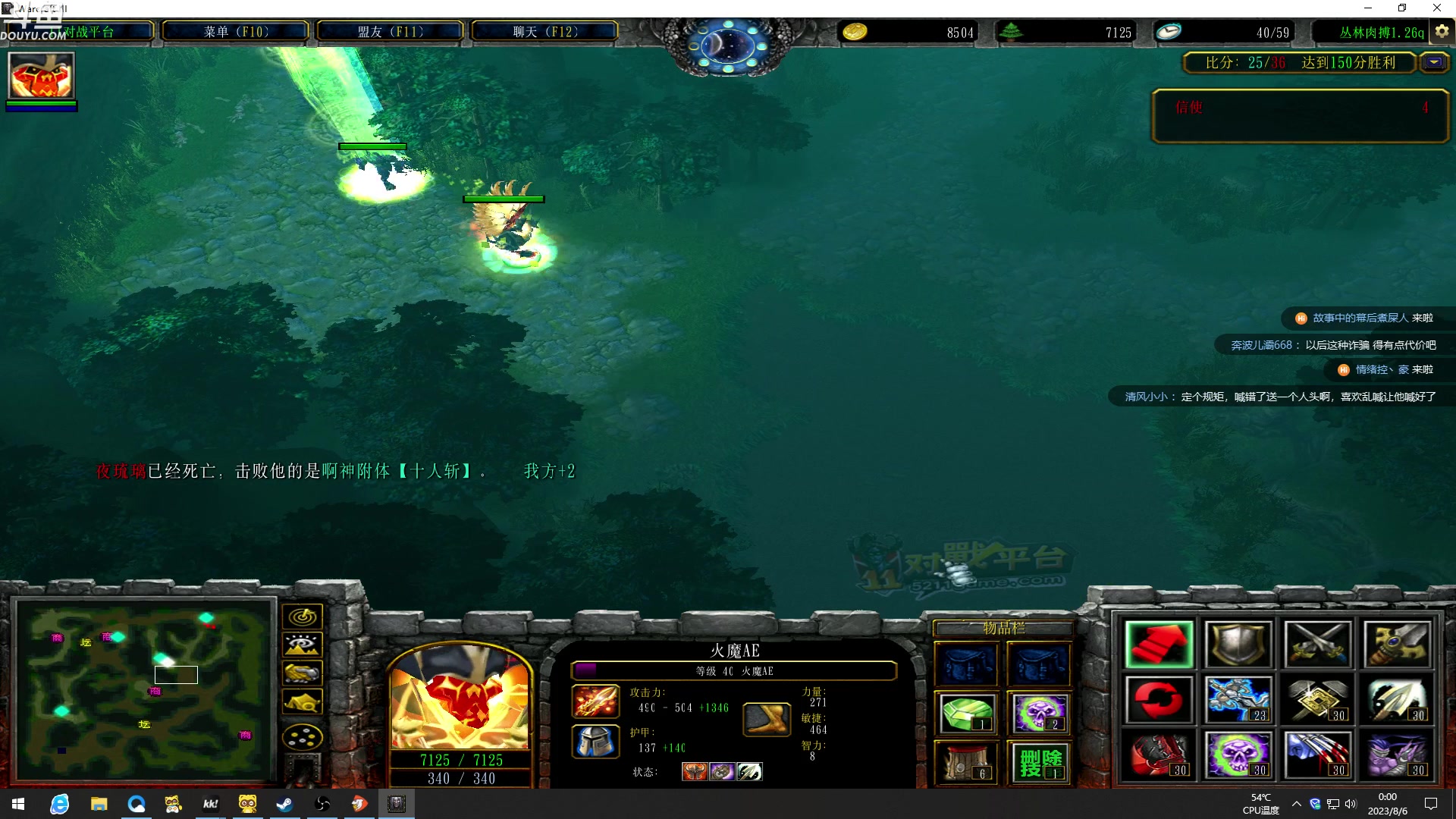 【2023-08-05 23点场】wenshen589：哪有这么容易倒下！