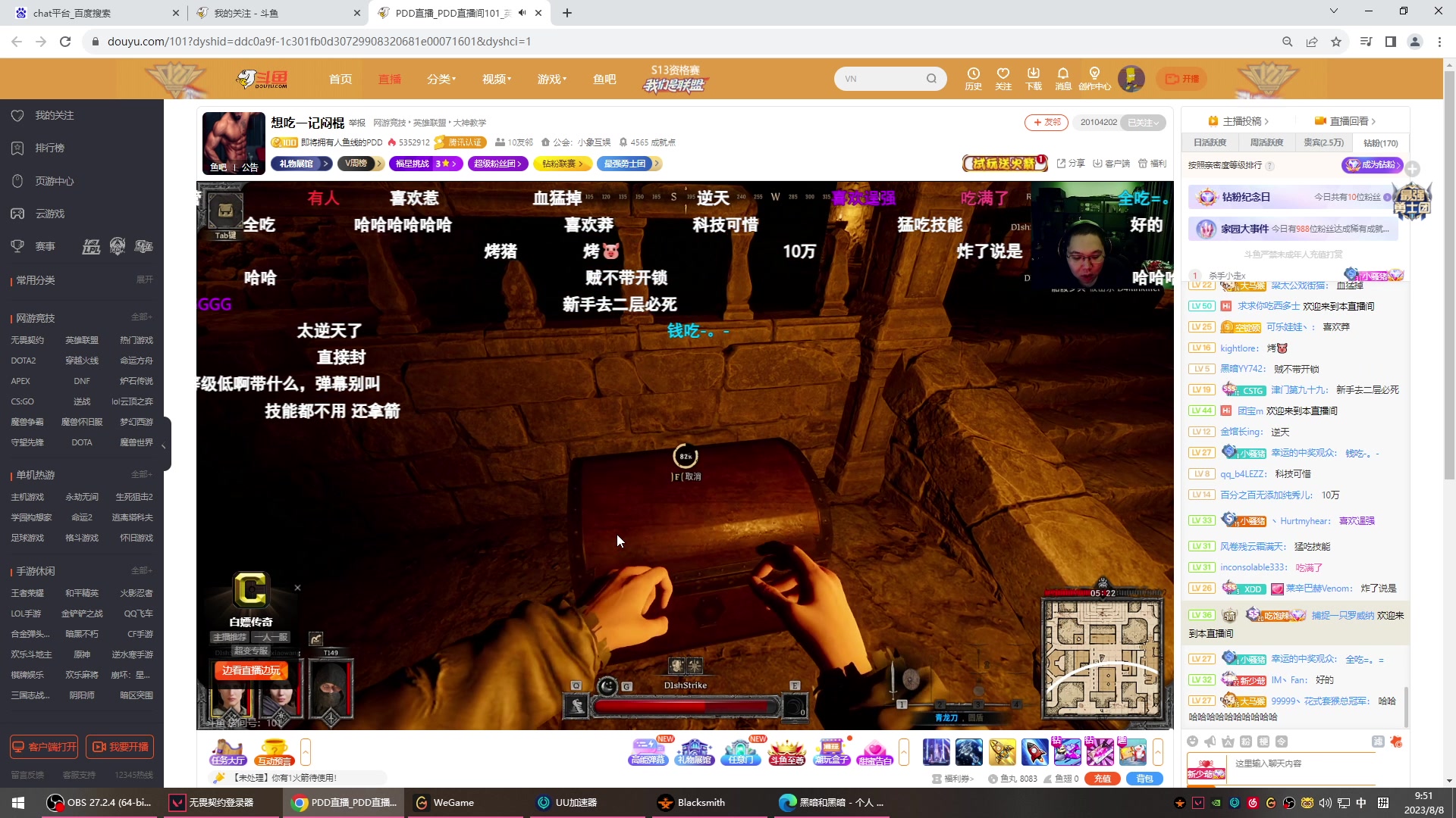 【2023-08-08 09点场】imxiaoxin：【✘-✘】八月大吉