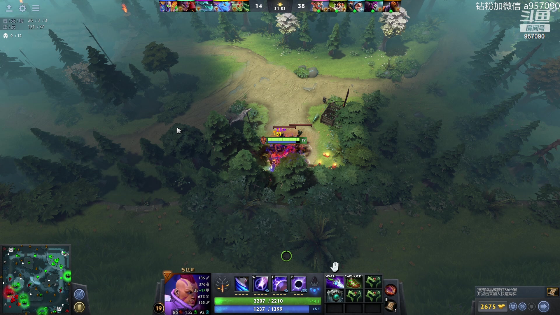 【2023-08-08 15点场】踏上征途167：阿奇带你打DOTA