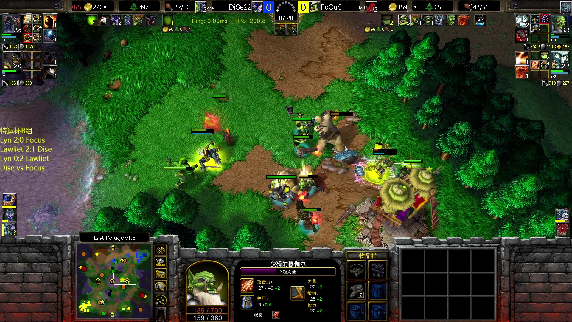 【2023-08-07 20点场】iameer0：【直播】7点特逗杯开战