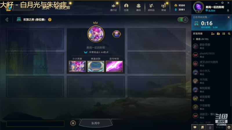 20230808 05点场 6枪三星金克斯