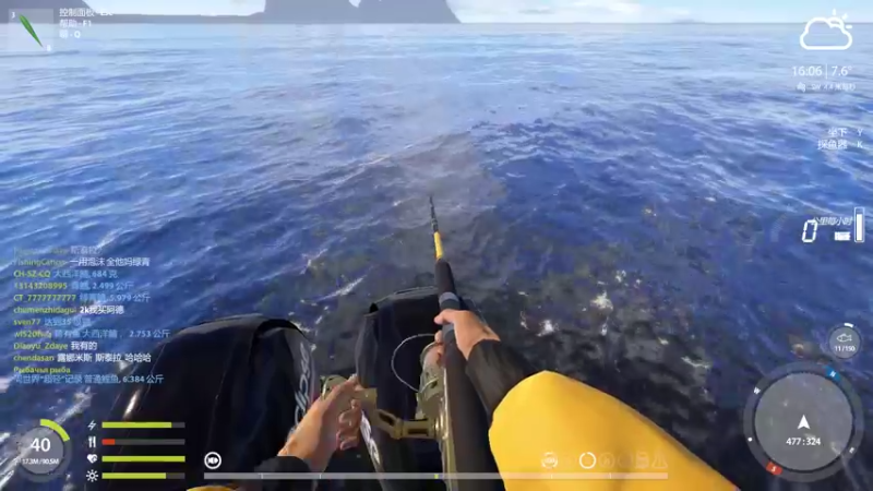 Russian Fishing 4 2023.08.08 - 2