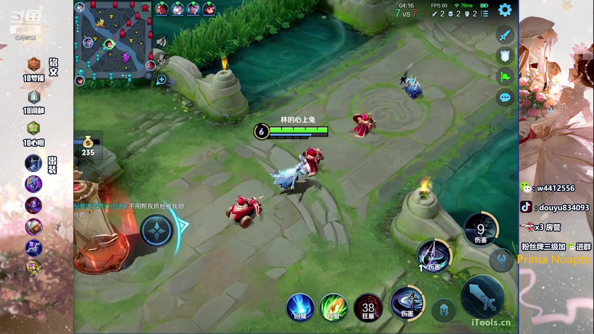 【2023-08-08 13点场】小飞Avery：国服小乔：小乔小乔哦！