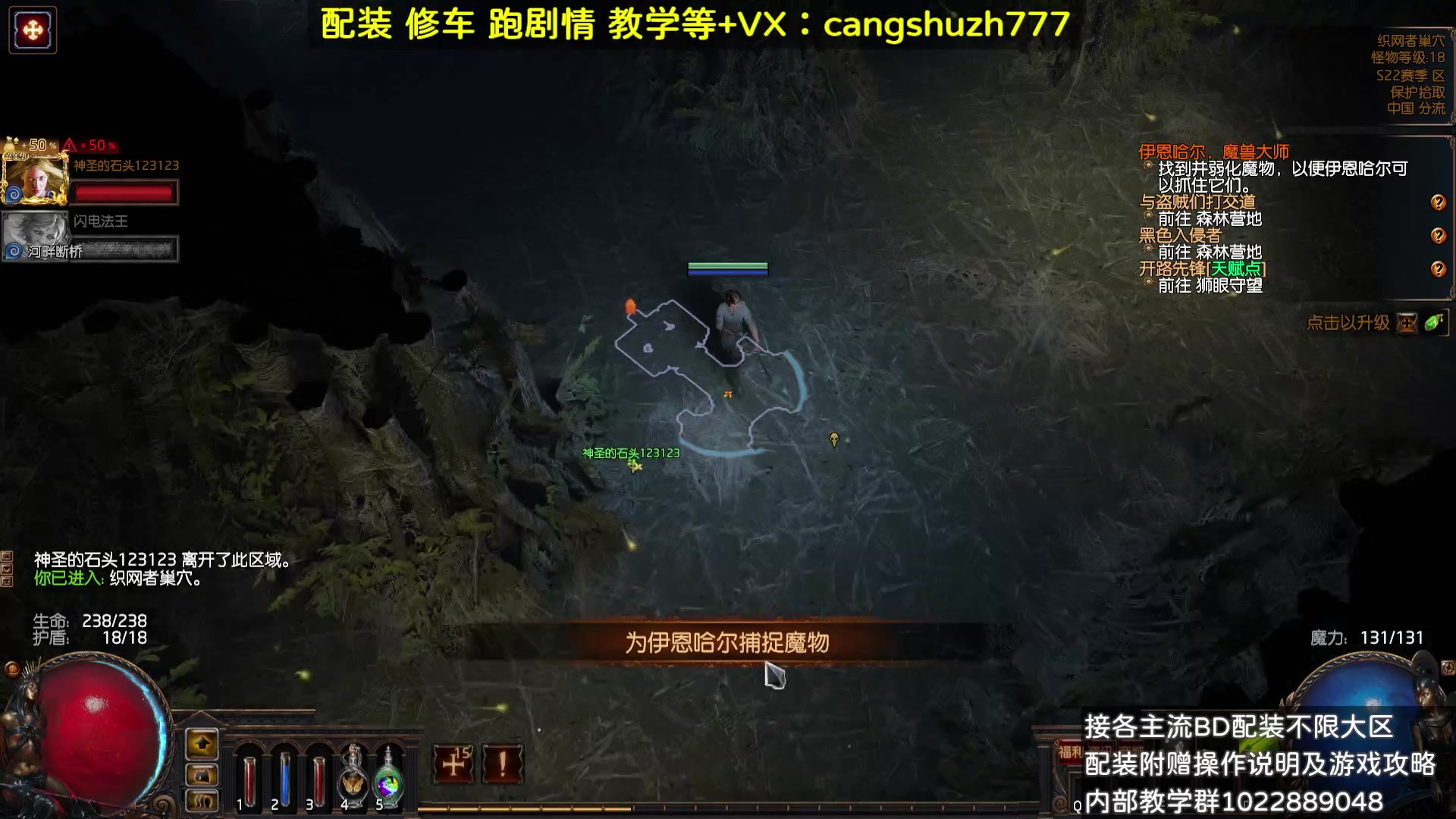 【2023-08-07 20点场】仓鼠召唤：赛季最强BD专业配装