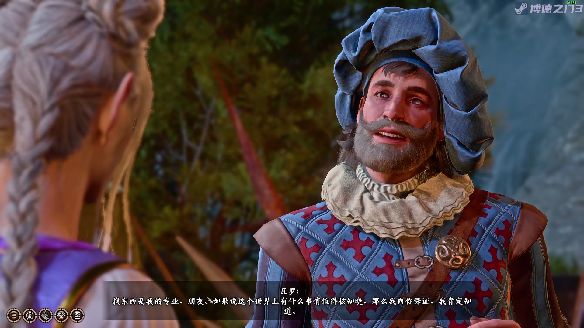 【2023-08-07 20点场】陶可可coco：用*智慧*打开博德之门