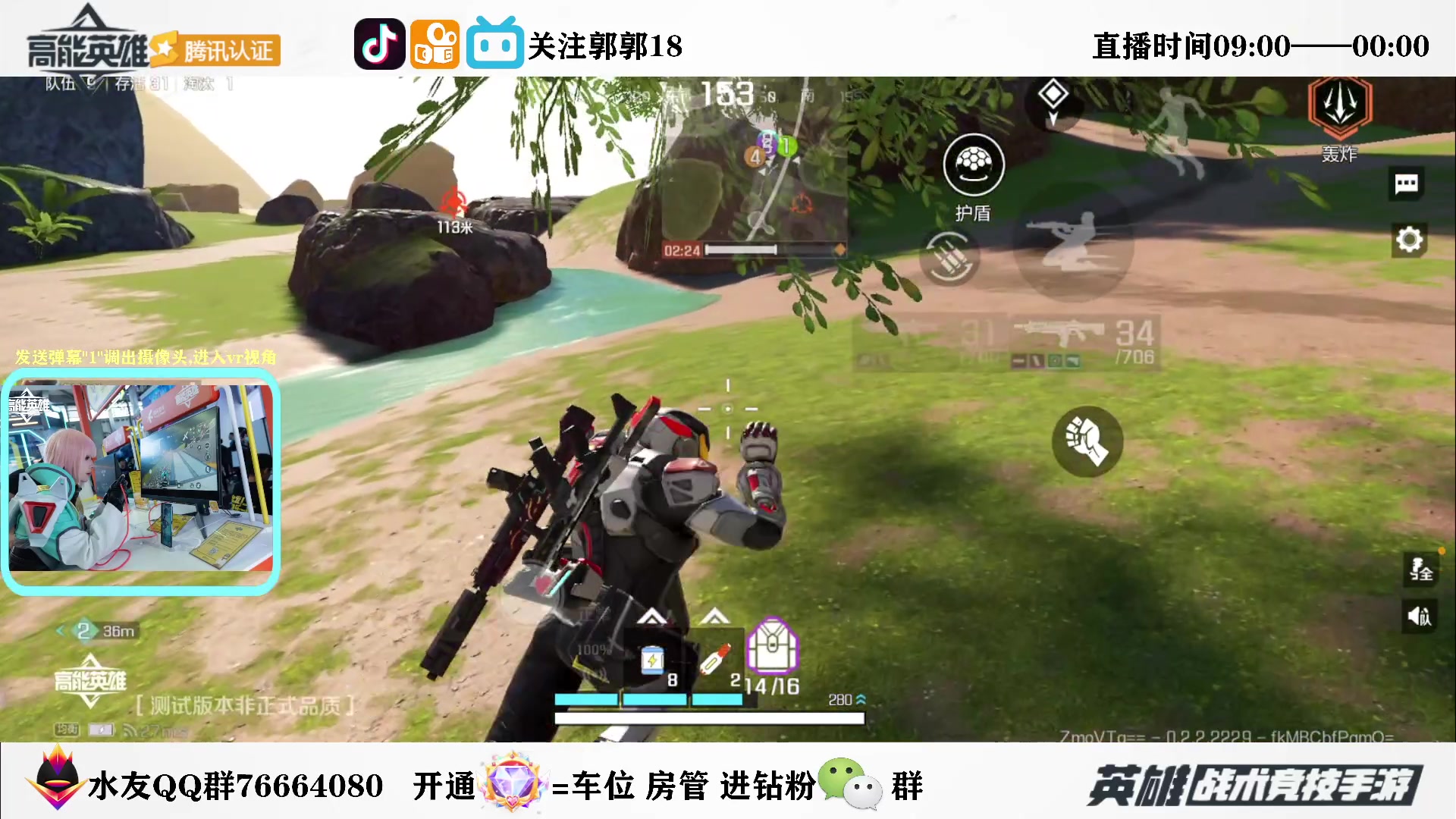 【2023-08-02 20点场】郭郭18：✨高能英雄【训练赛】✨
