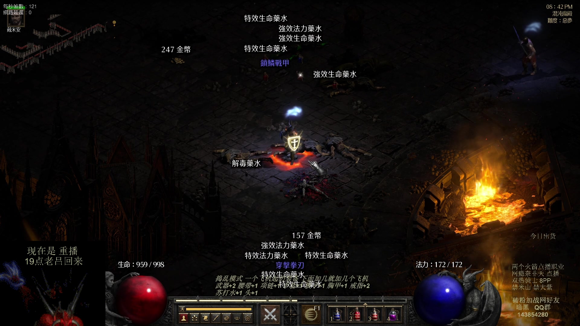 【2023-08-08 18点场】英雄吕布：专家 暗黑 重制版 双热骑士8PP禁米山