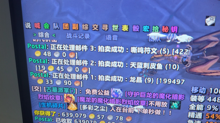 【2023-8-7 23点场】夏小夏丶:法暗没了，开始毁灭吧