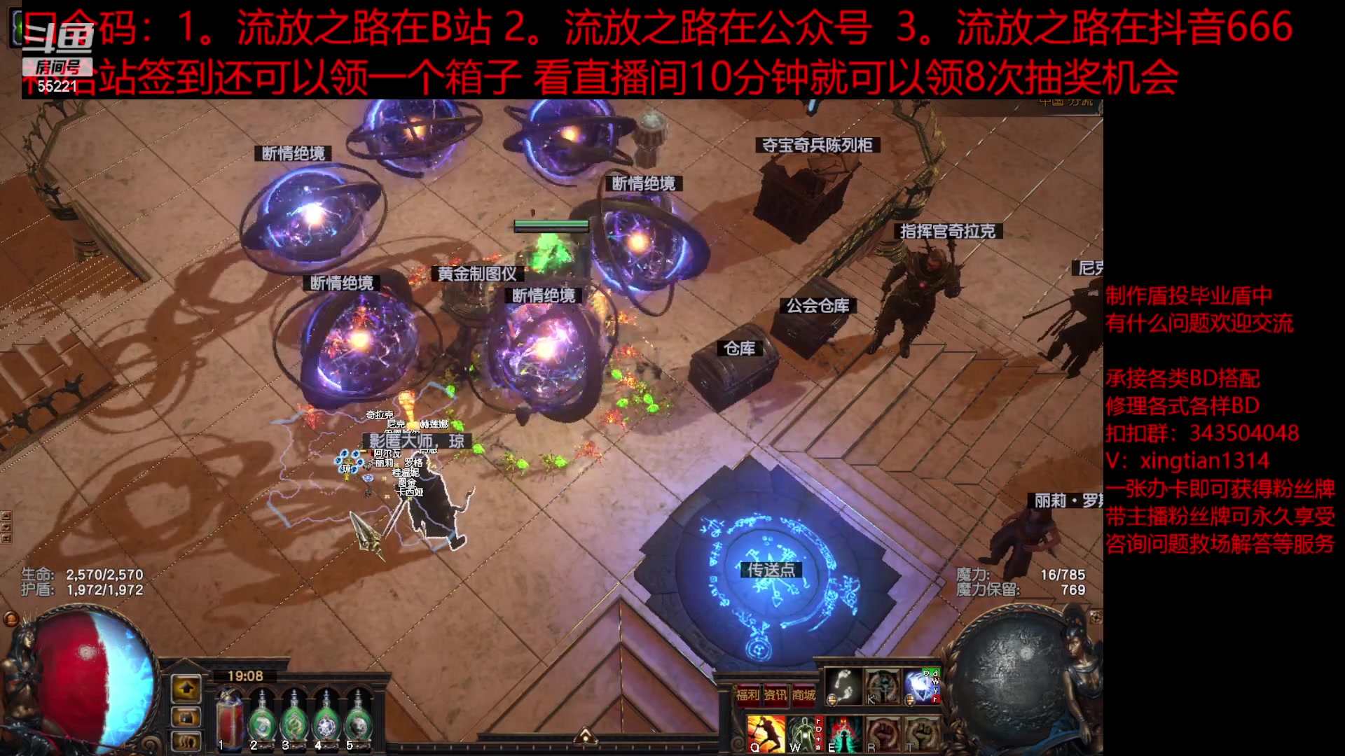 【2023-08-07 18点场】神SM：流放之路22赛季经验丰富玩家专业整活