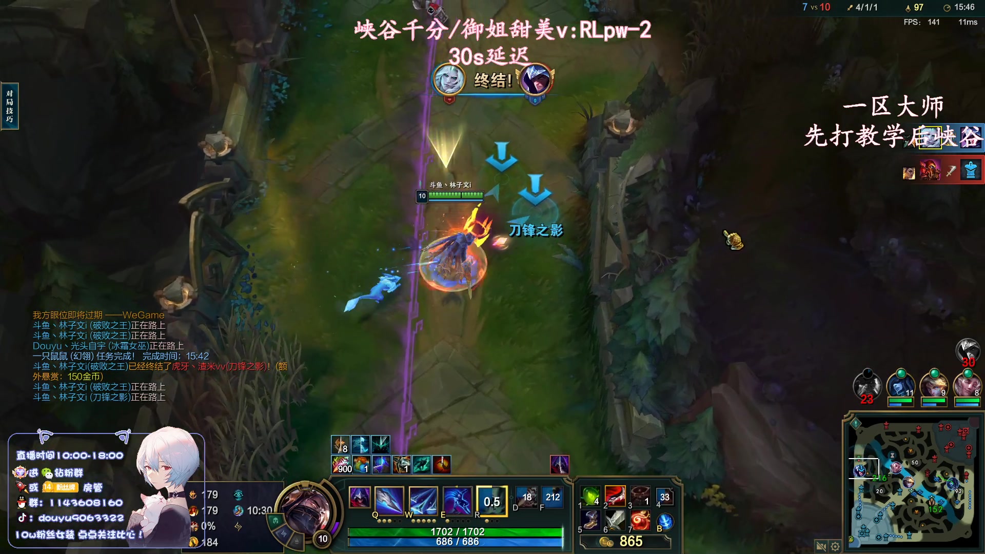 【2023-08-08 16点场】林子文i：峡谷已第四冲第一！！！！