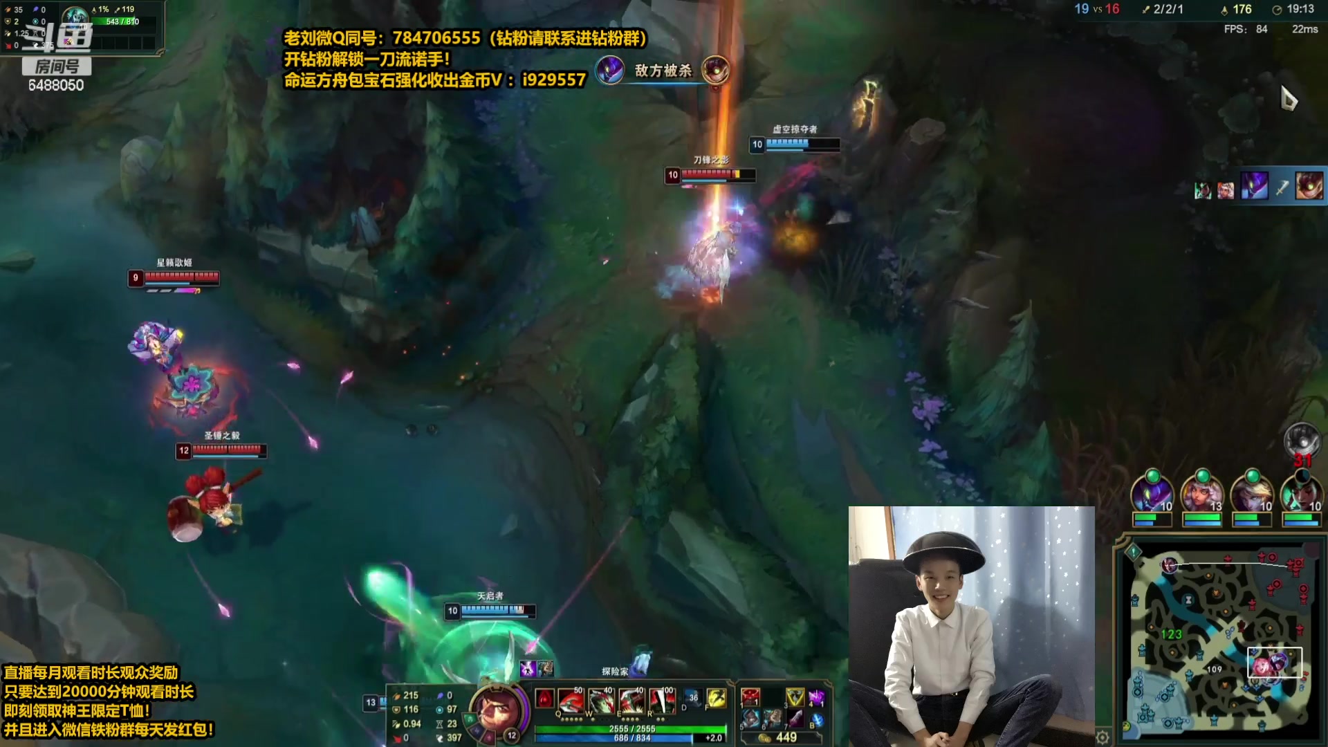 【2023-08-08 20点场】旋转的老刘诺手：新版破舰者战神  极限1V9!