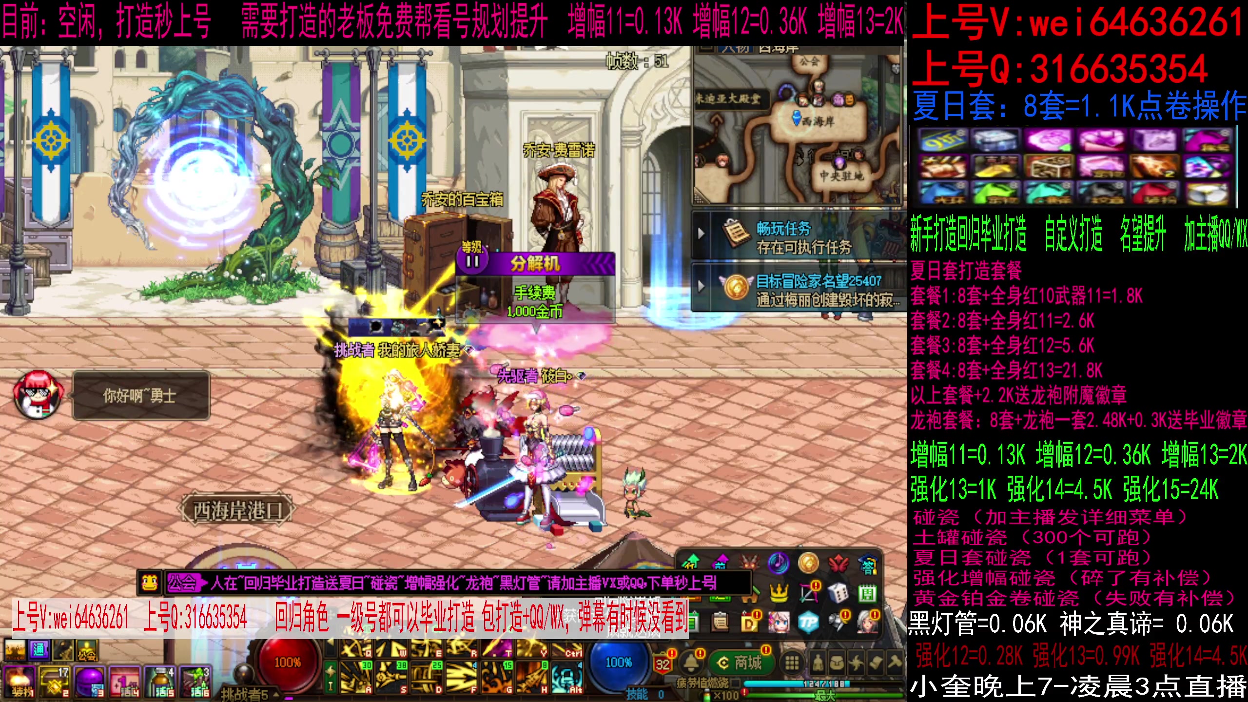 【2023-08-07 22点场】红眼小奎：顶级点将+吃鸡！~~~~~