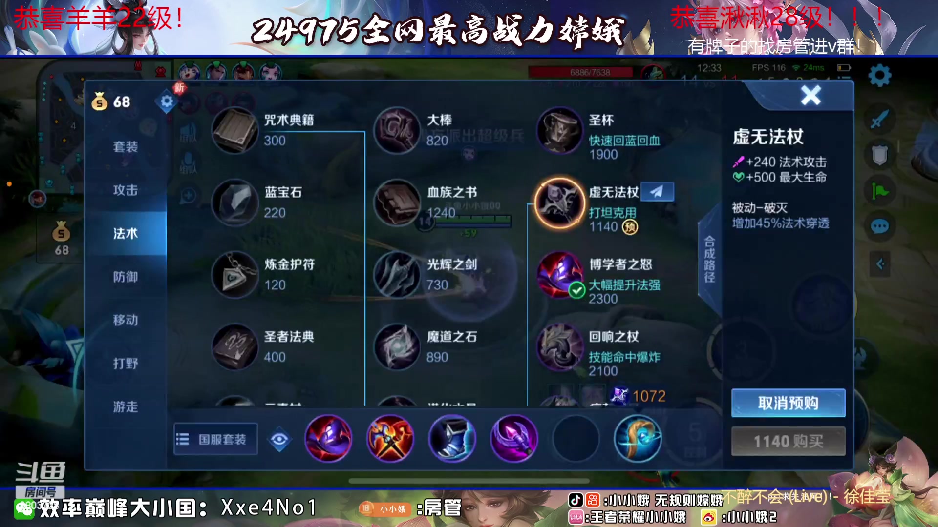【2023-08-08 00点场】小小娥1：小娥老师来啦！