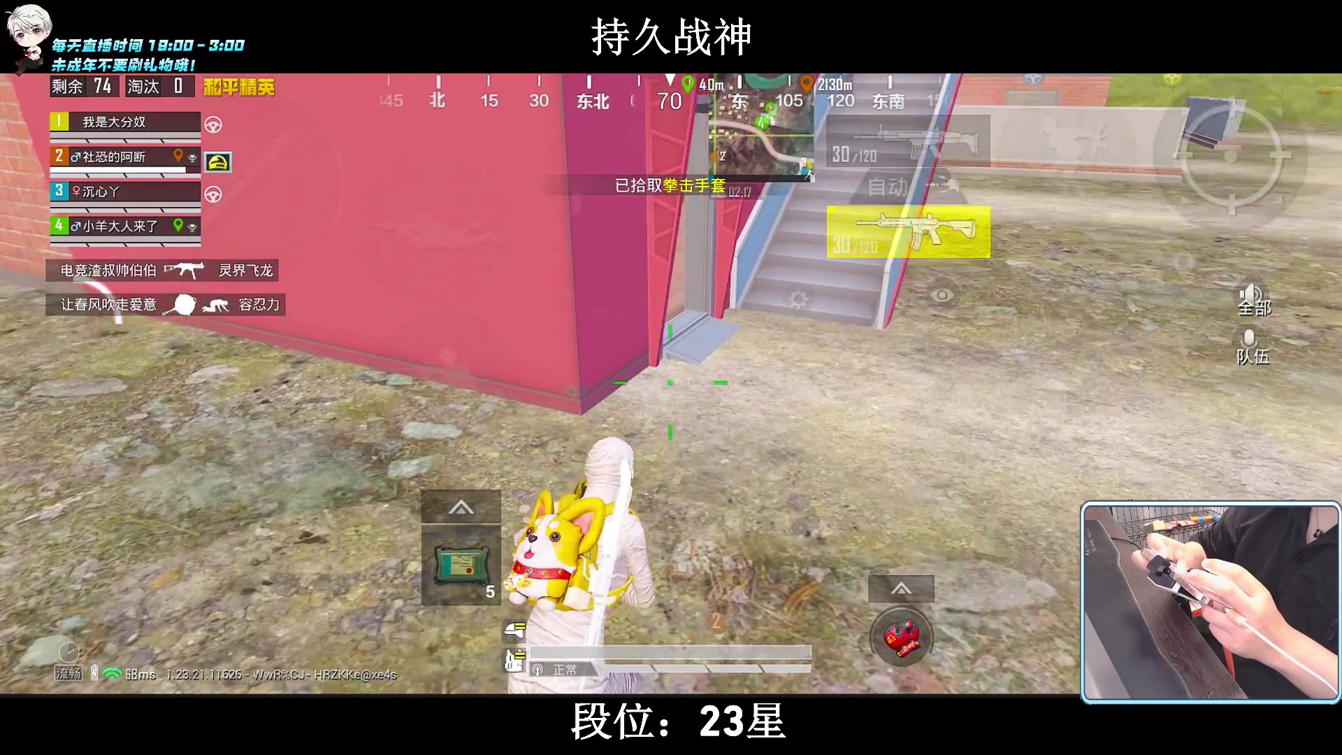 【2023-08-08 20点场】小妖洋：【究极红点 视觉盛宴！】