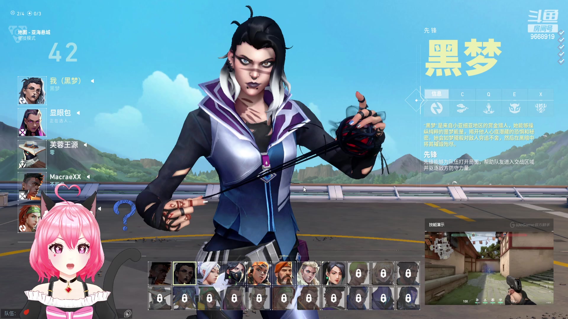 【2023-08-07 23点场】芜胡hu：【豫】一点儿都不御o.0