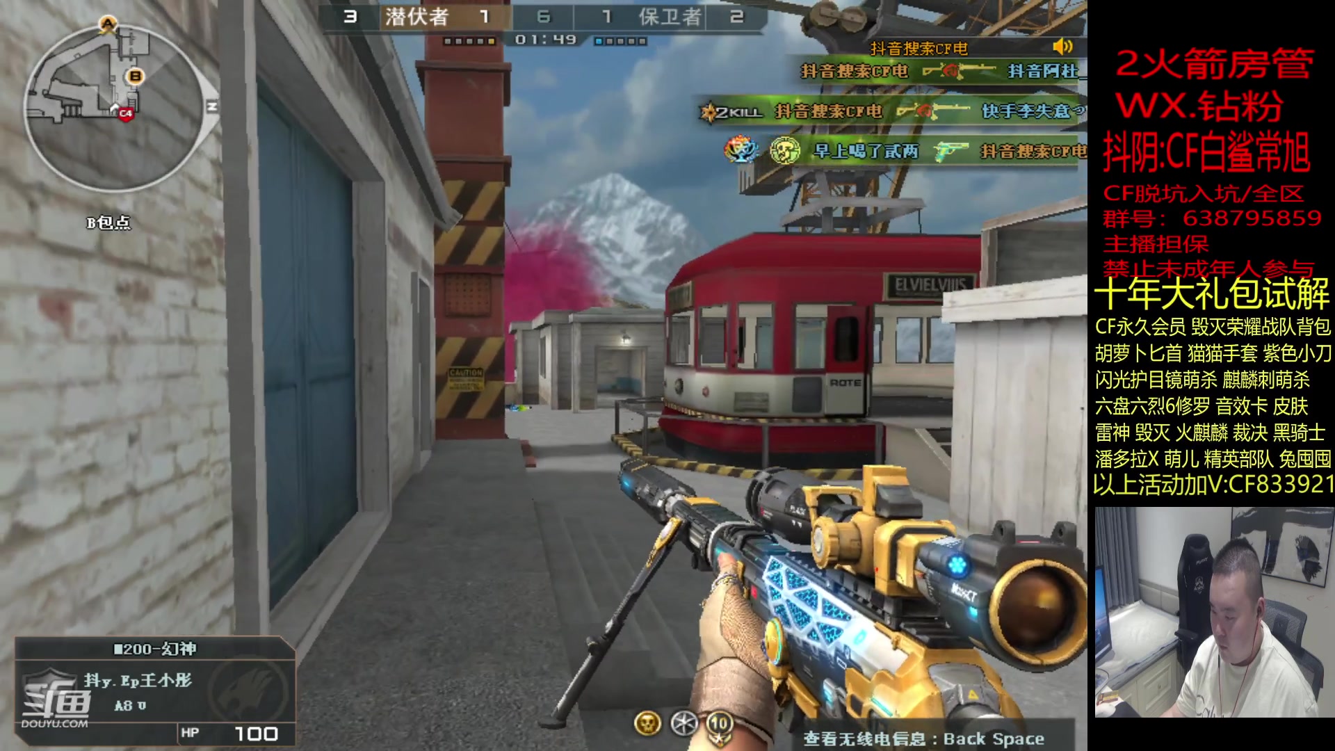 【2023-08-08 01点场】白鲨常旭DBQ：日子归于平静.稳定直播！