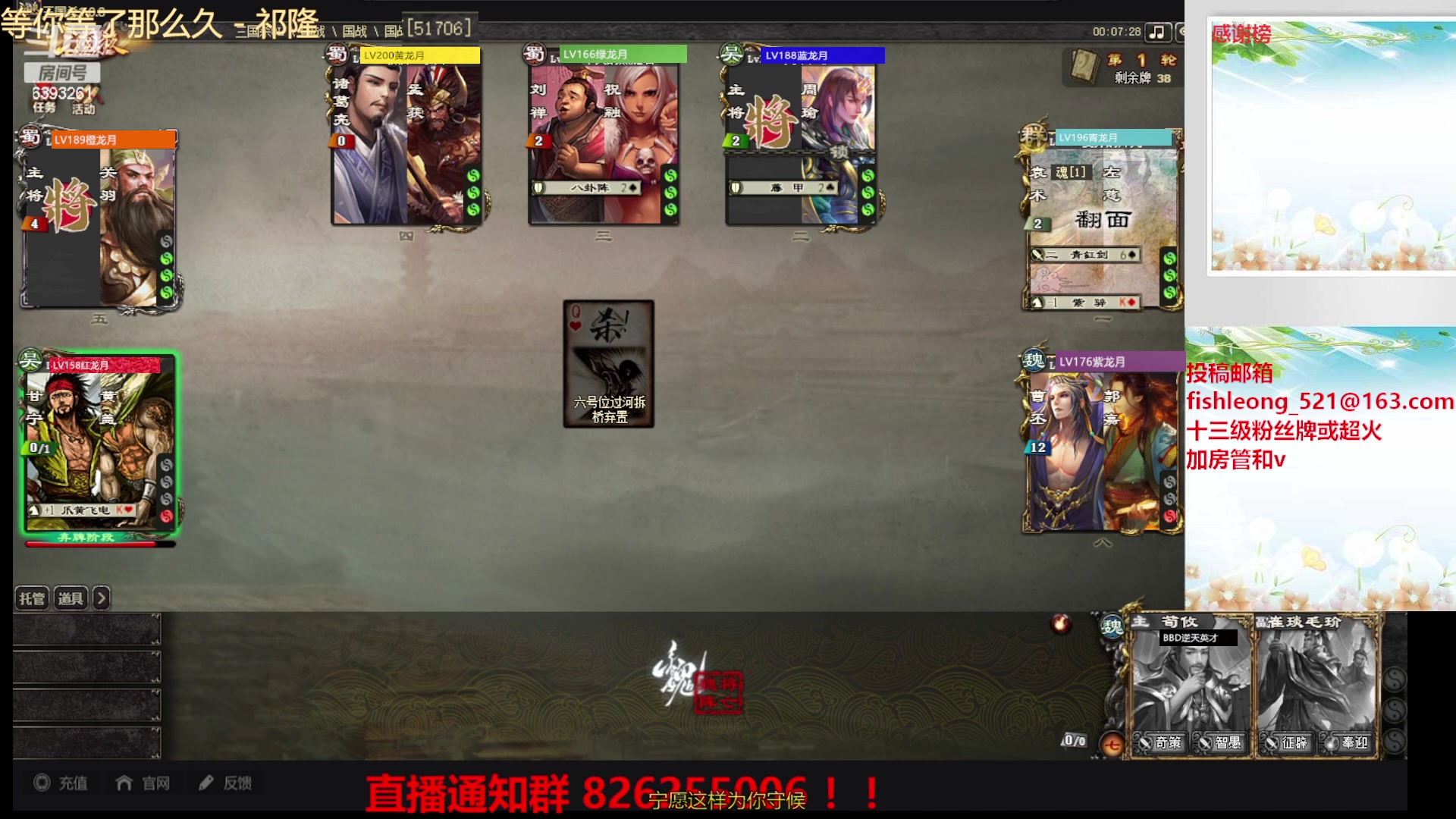 【2023-08-07 19点场】BBD逆天英才：这个直播间真没意思