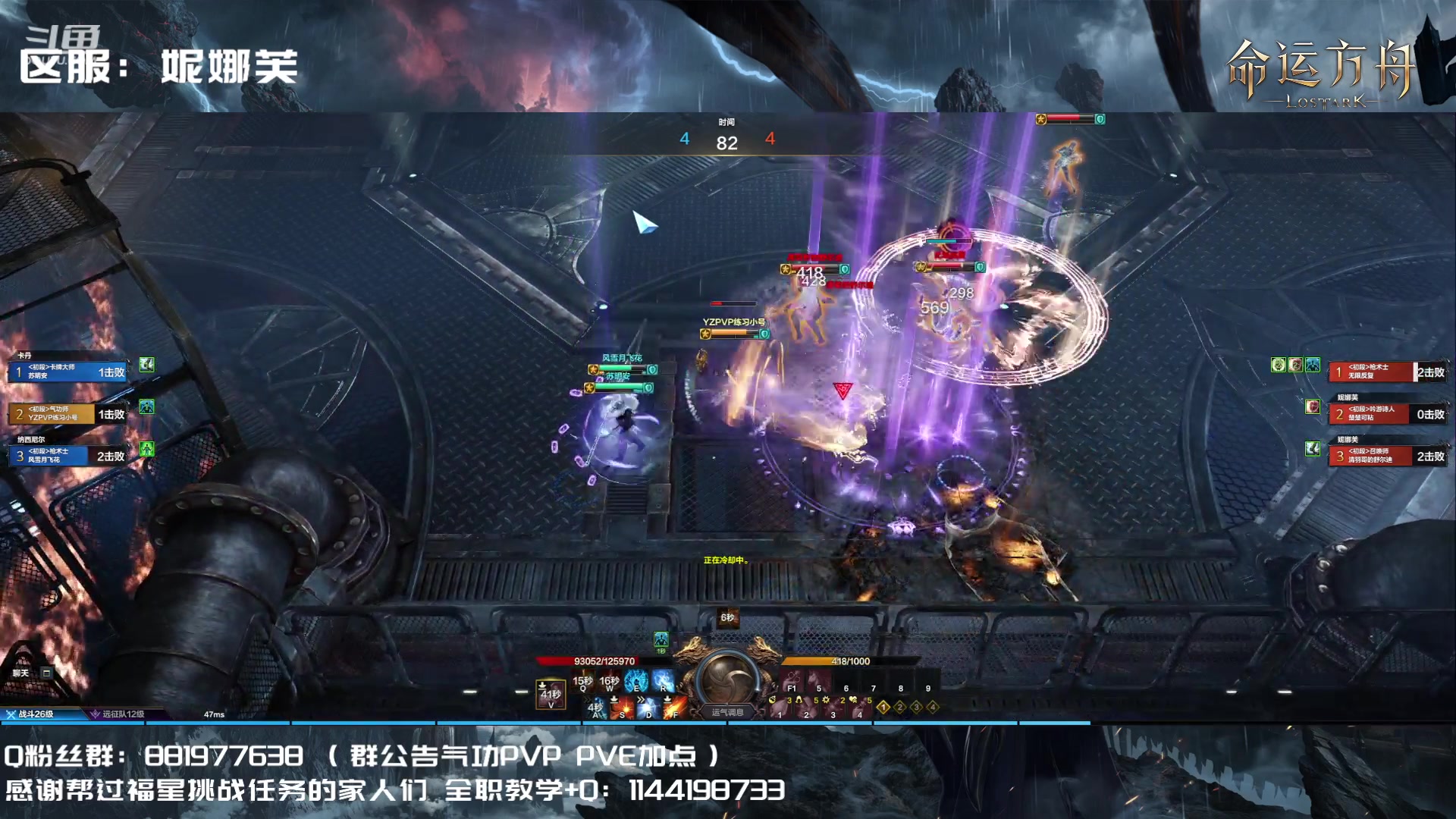 【2023-08-07 23点场】丶月咒：【PVP】YZ气功暴走形态！训练