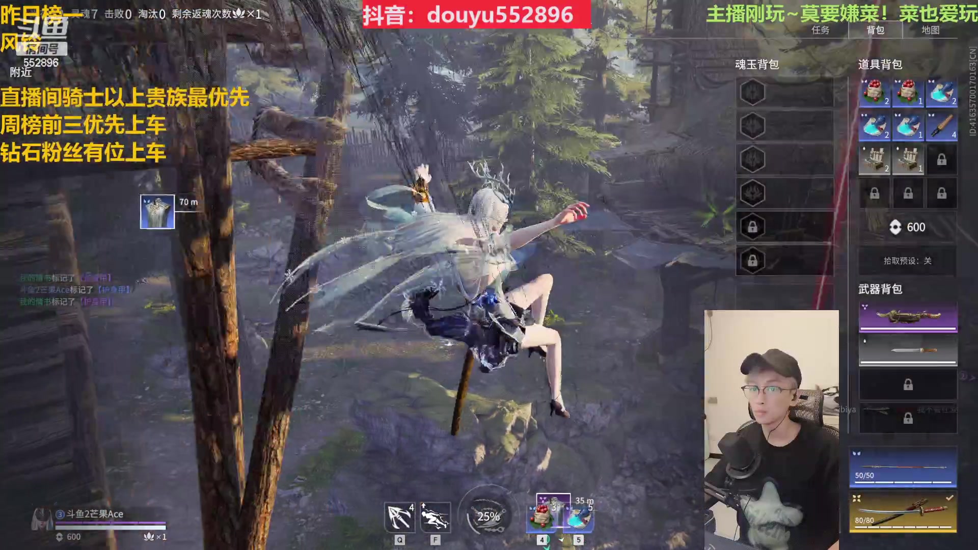 【2023-08-08 20点场】芒果Ace：主播19，距离你100米