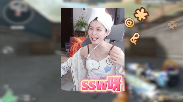 不是不给你们听，是直播间的分要不够了~