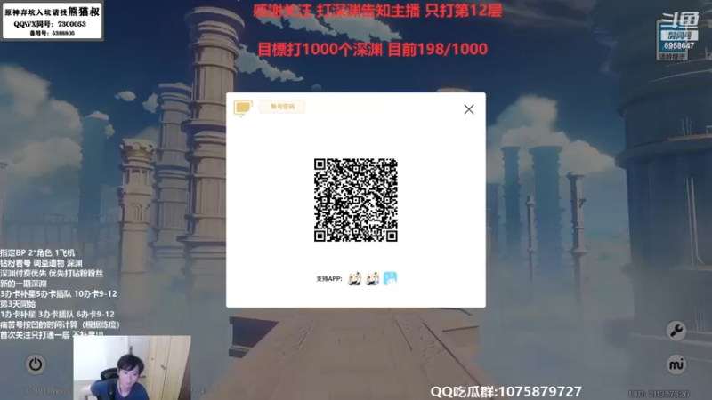 【2023-08-07 09点场】杰斯特骚呀：关注限免 【深渊】【深夜食堂】
