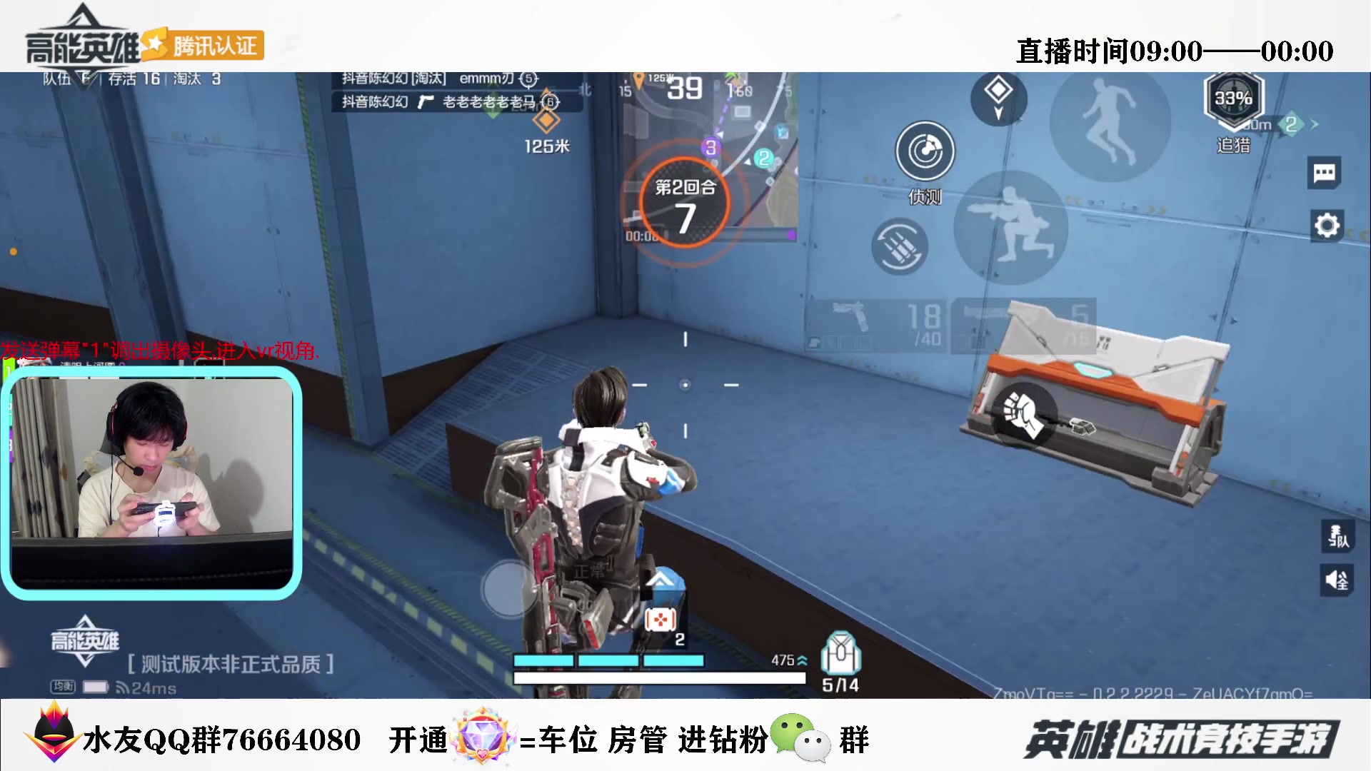 【2023-07-31 20点场】郭郭18：✨高能英雄【训练赛】✨