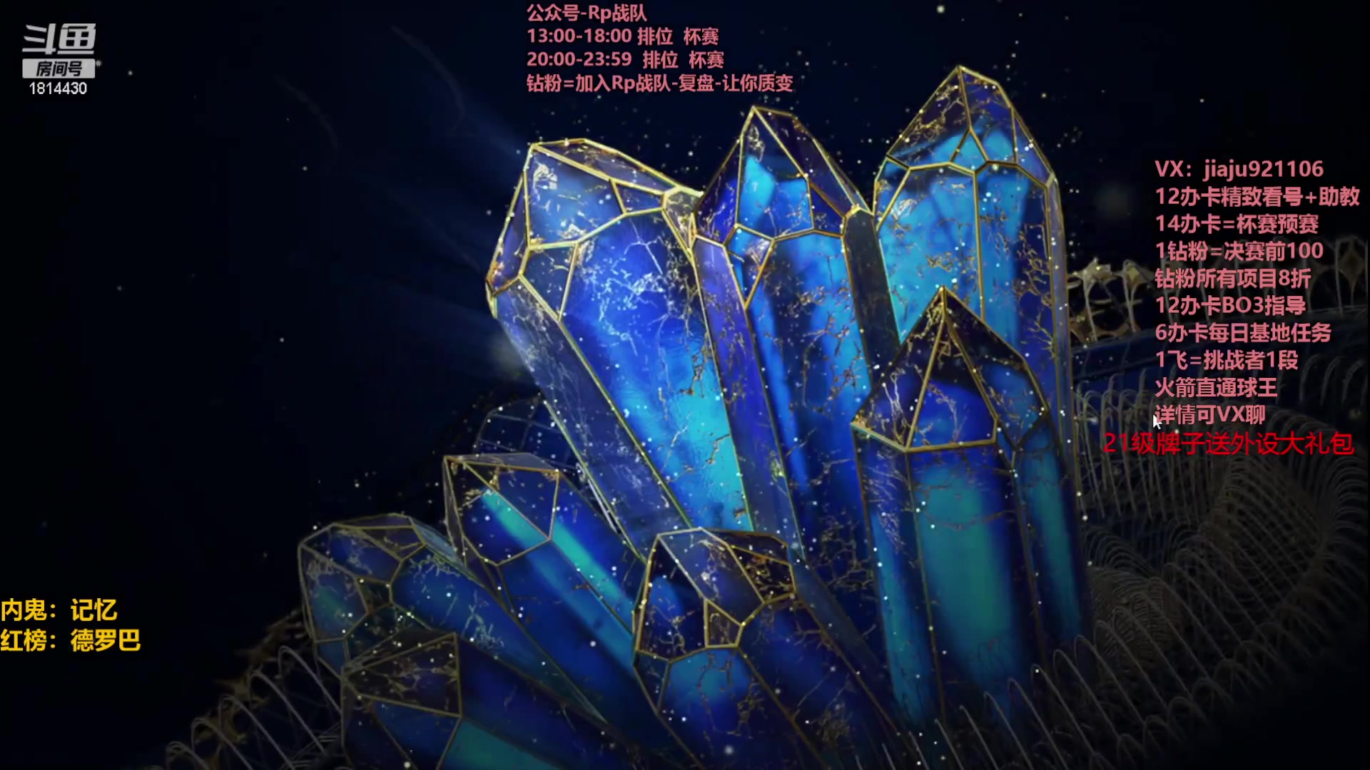 【2023-08-07 22点场】JiaJu就是我啊：新版本答案已找到！