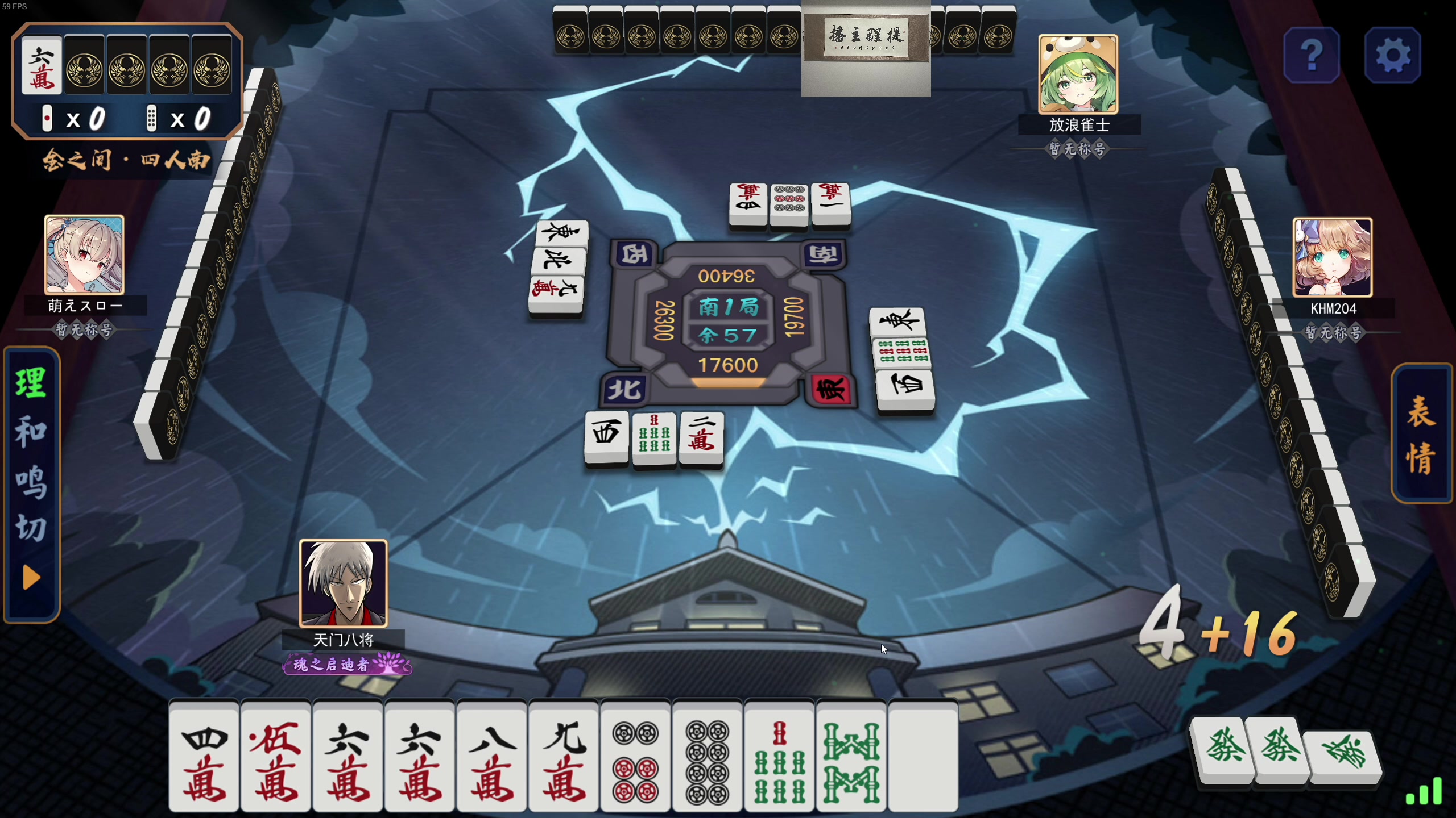 【2023-08-07 05点场】章随便先生：欢迎来到九龙