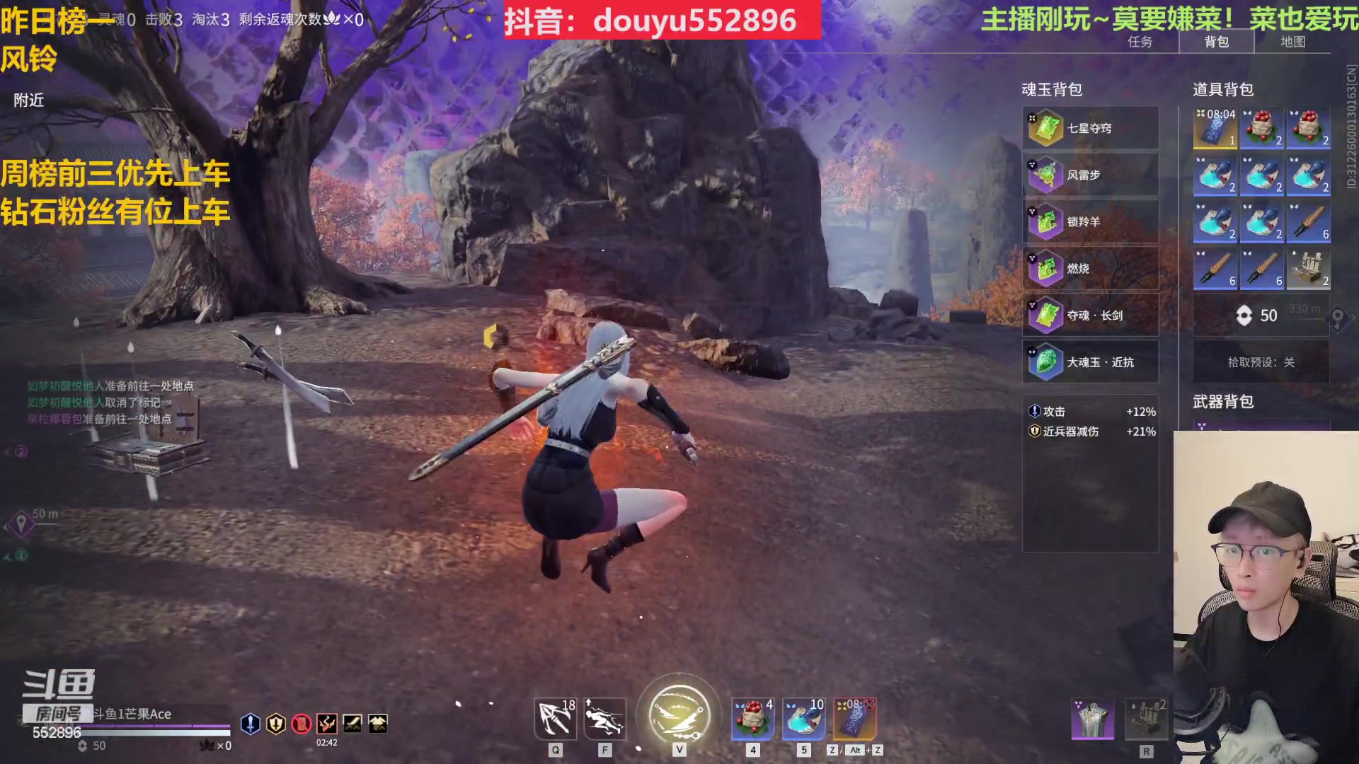 【2023-08-08 18点场】芒果Ace：主播19，距离你100米