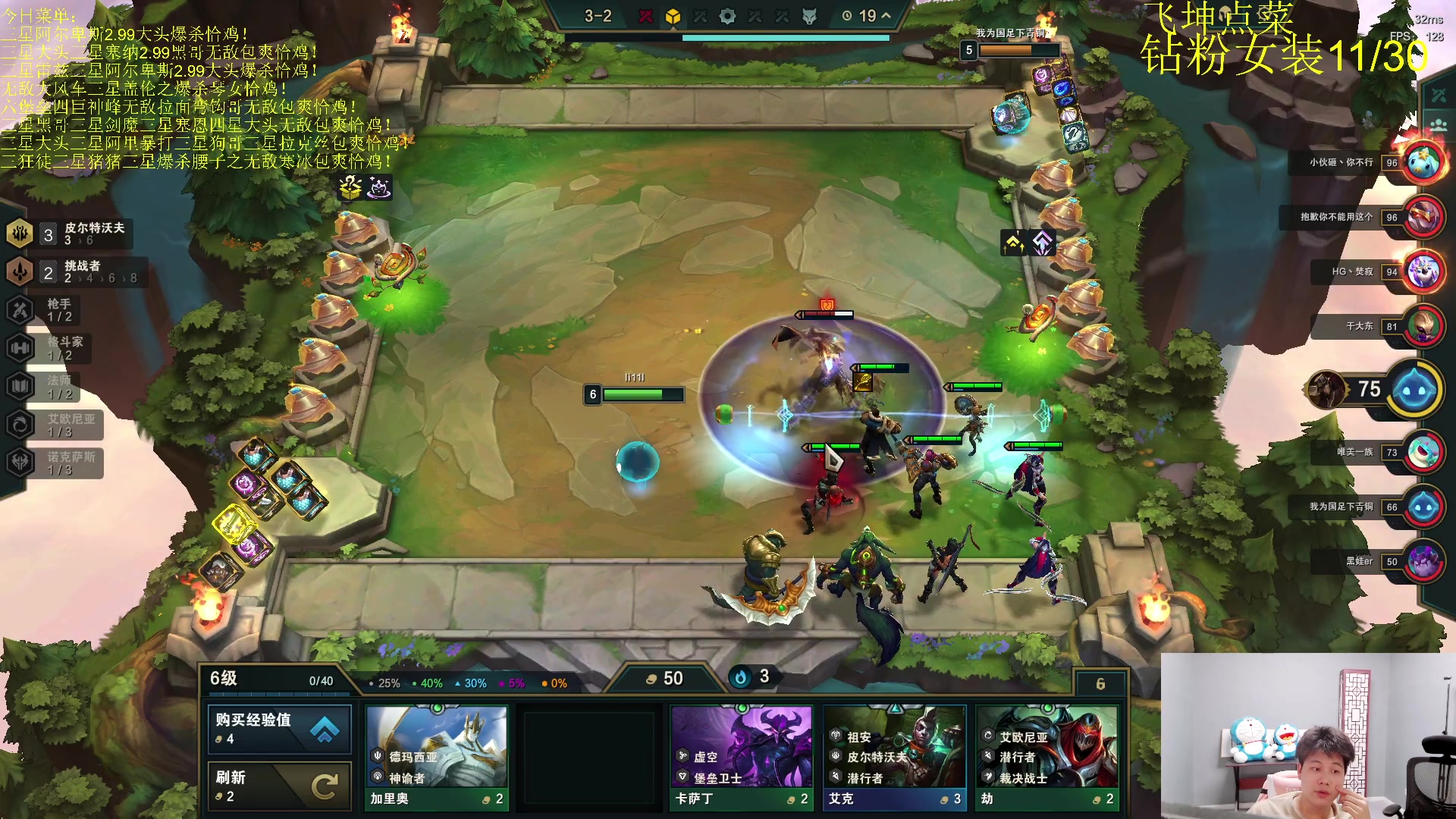 【2023-08-08 02点场】是小柒鸭XQ：只会赌各种脑溢血花活！！！